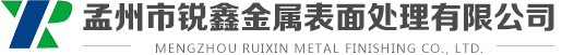 焦作市維納科技有限公司
